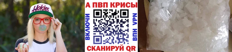 Купить Королёв A-PVP мука