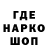 Амфетамин Розовый Marsen Studio