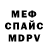 Alpha PVP СК КРИС sadmazOR
