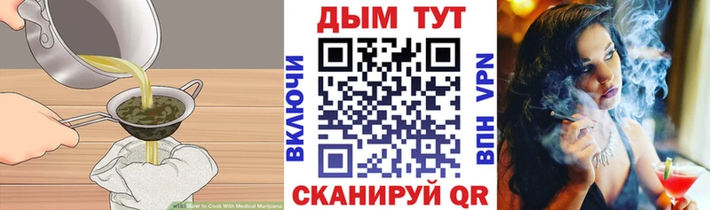 Купить где  Королёв  Canna-Cookies конопля 
