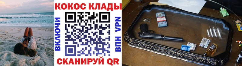 Купить  Королёв  КОКАИН Колумбийский