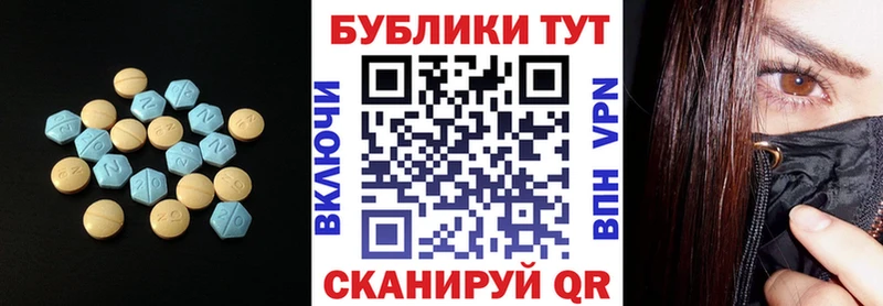 Экстази mix  Купить закладки  Королёв 