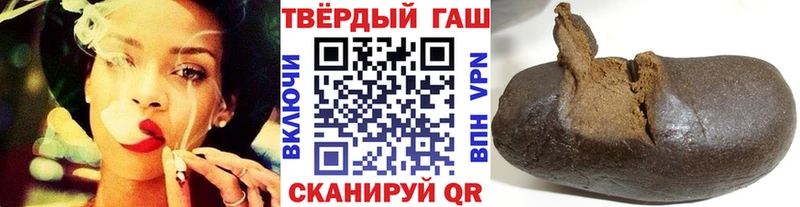 ГАШИШ гашик  Купить закладки  Королёв 