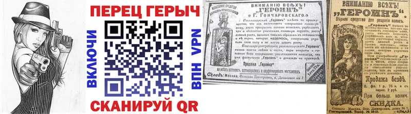 Купить где  Королёв  ГЕРОИН герыч 