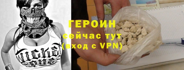 прущие грибы Богородицк