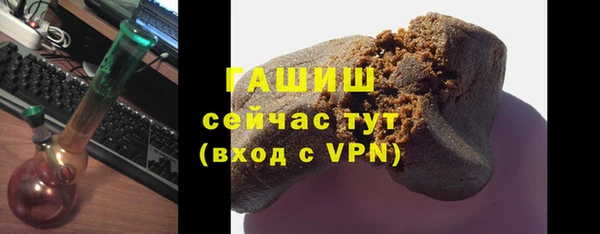 прущие крисы Богородск