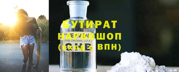 крисы Белокуриха