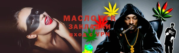 прущие грибы Богородицк