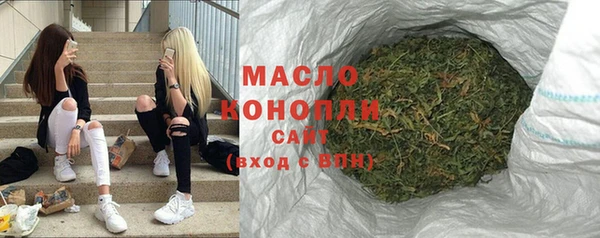 ПСИЛОЦИБИНОВЫЕ ГРИБЫ Богданович