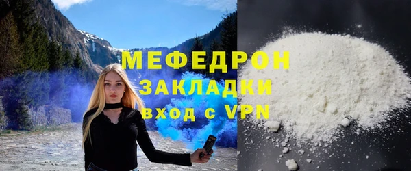 ПСИЛОЦИБИНОВЫЕ ГРИБЫ Богданович