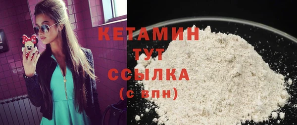прущие грибы Богородицк