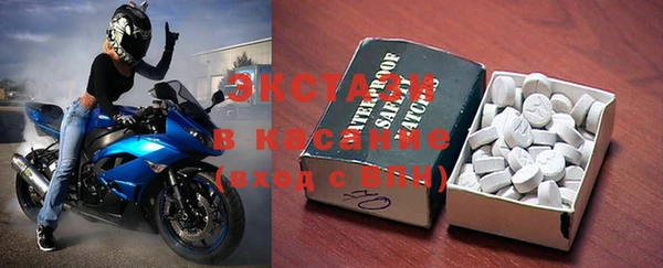 стафф Нязепетровск