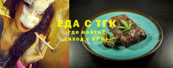 прущие грибы Богородицк