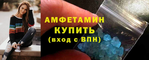 прущие крисы Богородск