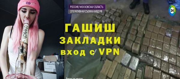 прущие грибы Богородицк