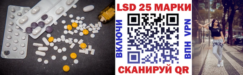 Купить  Королёв  LSD-25 экстази ecstasy 