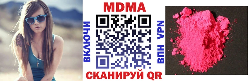 Купить где  Королёв  MDMA кристаллы 