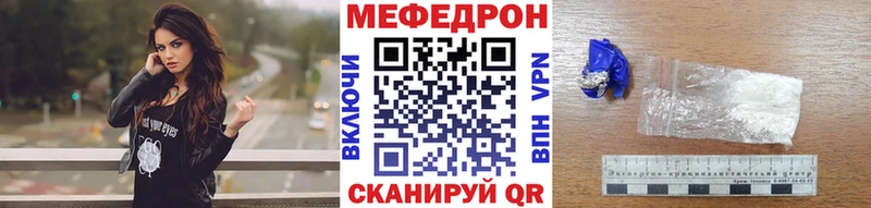 Купить  Королёв  Меф кристаллы 