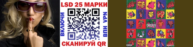 Купить  Королёв  Наркотические марки 1500мкг 